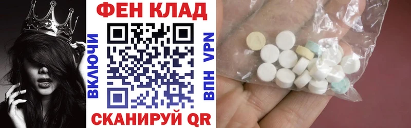 Амфетамин 97%  Кировск 