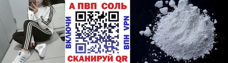 А ПВП СК КРИС  где купить наркотик  darknet какой сайт  Кировск 