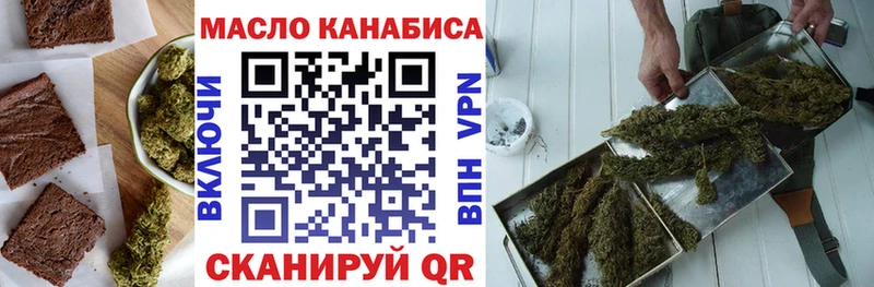 Еда ТГК марихуана Кировск