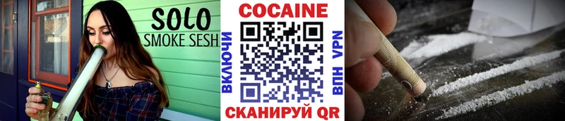 COCAIN 97%  где купить наркотик  Кировск 