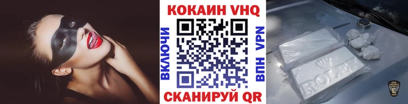 Cocaine Эквадор Кировск