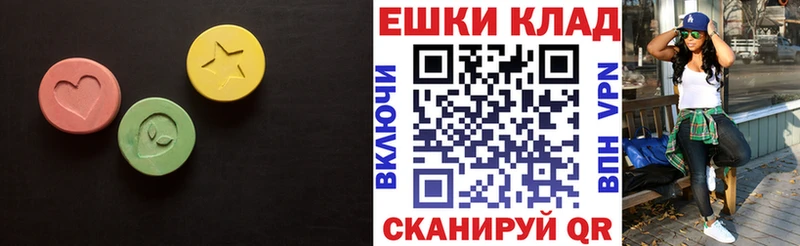 как найти наркотики  Кировск  ЭКСТАЗИ Cube 