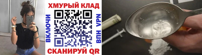 ГЕРОИН гречка Кировск
