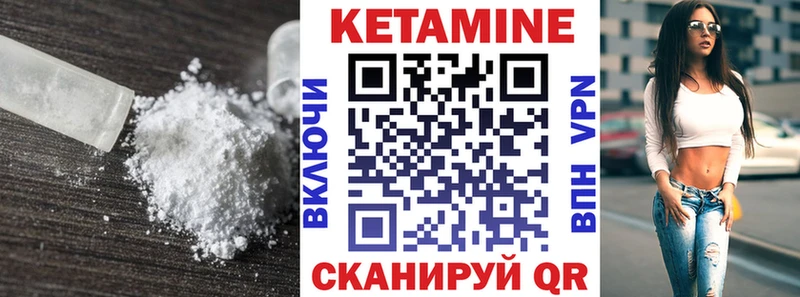 цена   гидра рабочий сайт  КЕТАМИН VHQ  Кировск 