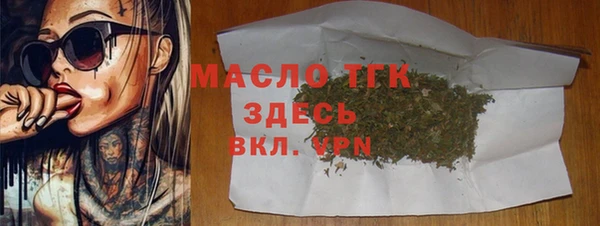 гидропоника Богородск