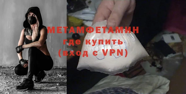 гидропоника Богородск