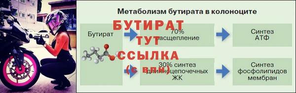 соль ск Богородицк