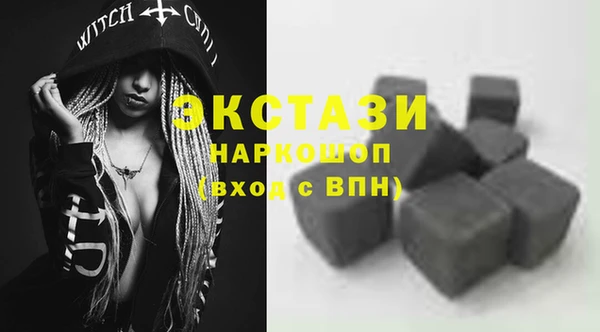 гидропоника Богородск