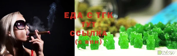 соль ск Богородицк