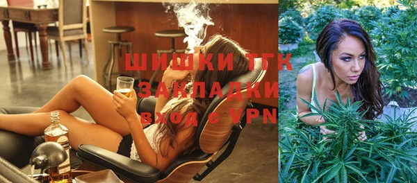 мяу мяу кристалл Богданович