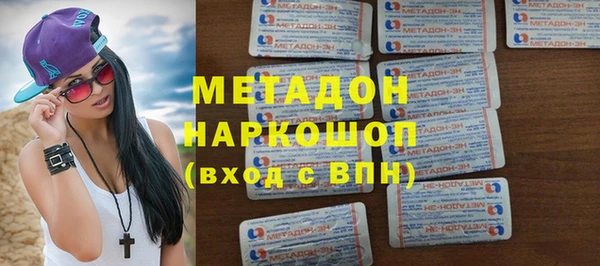 соль ск Богородицк