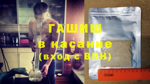 мяу мяу кристалл Богданович
