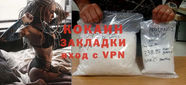 мяу мяу кристалл Богданович