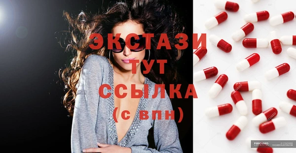 мяу мяу кристалл Богданович