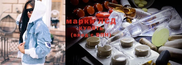 синтетический гашиш Пролетарск