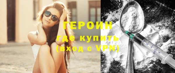 гидропоника Богородск