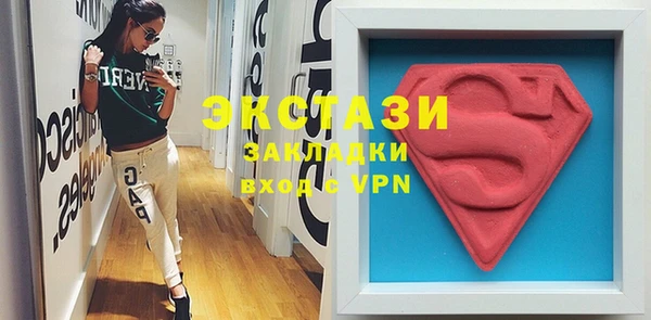 мяу мяу кристалл Богданович