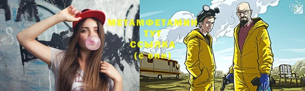 гидропоника Богородск
