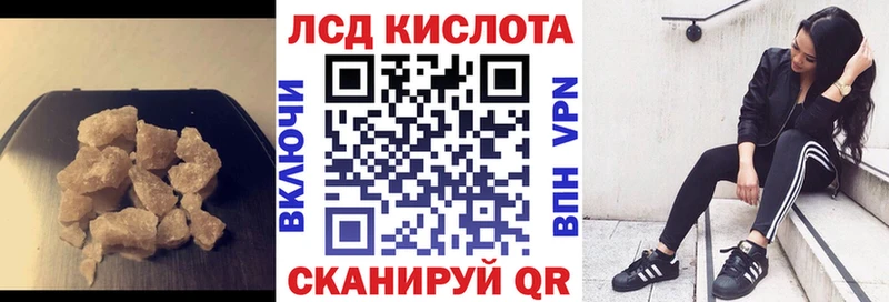 omg   Кировск  Лсд 25 экстази кислота 