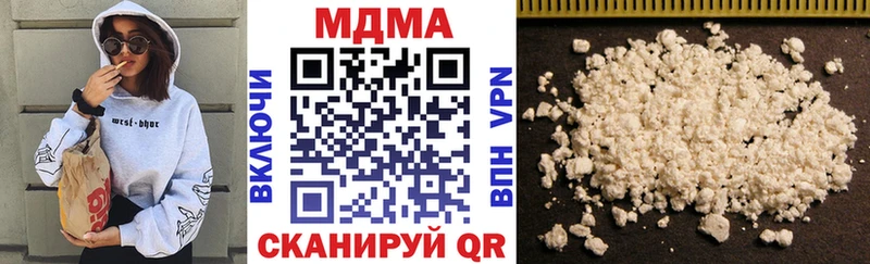 MDMA VHQ  сайты даркнета как зайти  omg зеркало  Кировск  где купить  