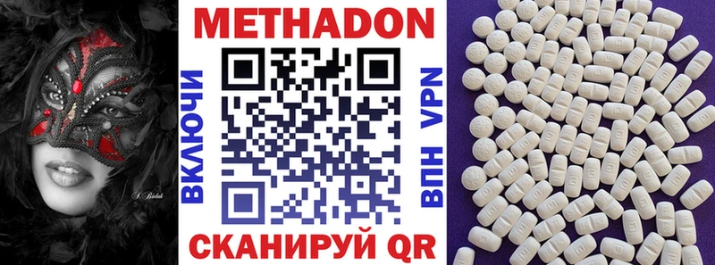 блэк спрут   дарнет шоп  Кировск  Метадон мёд 