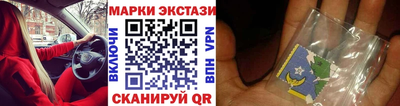 Марки 25I-NBOMe 1500мкг Кировск