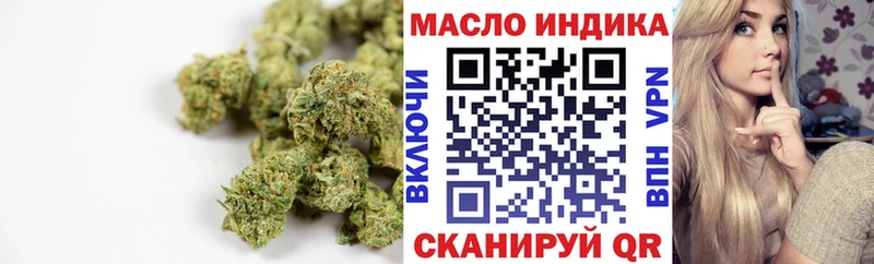 Дистиллят ТГК гашишное масло  Кировск 