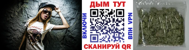 ОМГ ОМГ онион  Кировск  МАРИХУАНА ГИДРОПОН  купить наркотик 